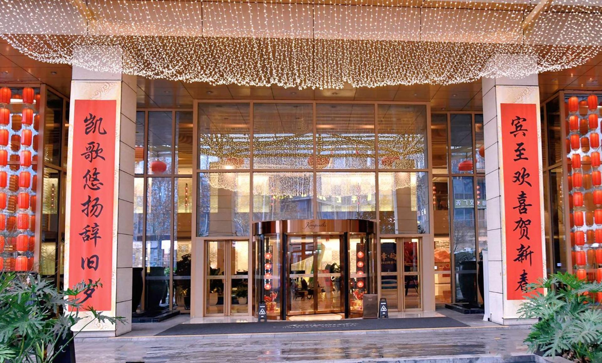 Kempinski Hotel Chongqing - Complimentary 500Ml Home-Brewed Beer Voucher Upon Check-In Exterior foto