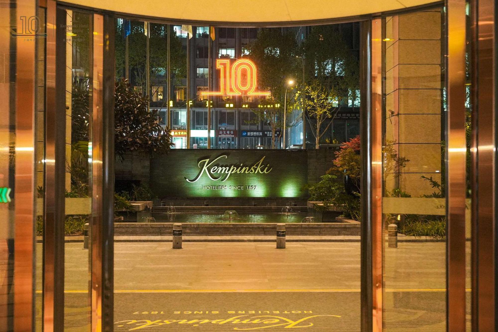 Kempinski Hotel Chongqing - Complimentary 500Ml Home-Brewed Beer Voucher Upon Check-In Exterior foto